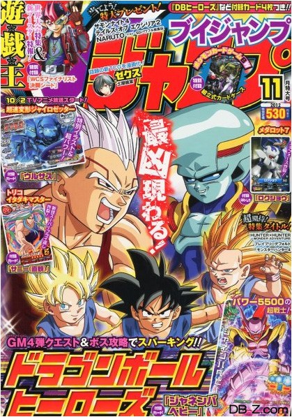 Read Dragon Ball Heroes_ Victory Mission ES Manga Online