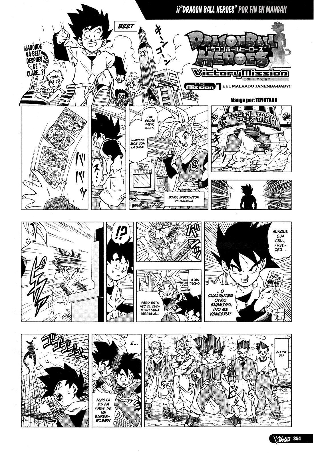 Read Dragon Ball Heroes_ Victory Mission ES Manga Online