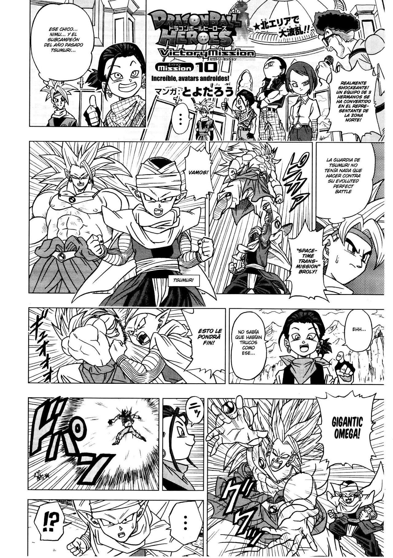 Read Dragon Ball Heroes_ Victory Mission ES Manga Online