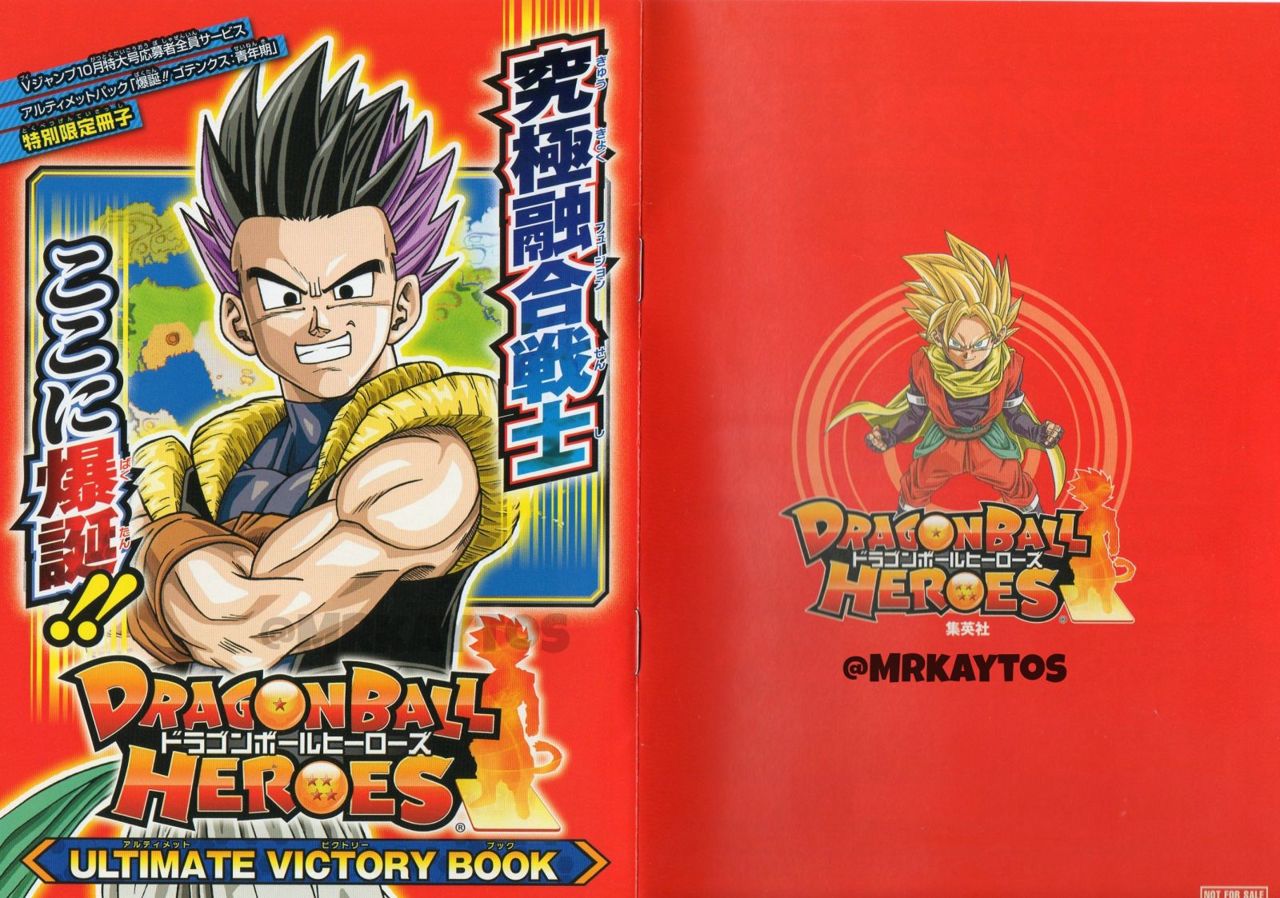 Read Dragon Ball Heroes_ Victory Mission ES Manga Online