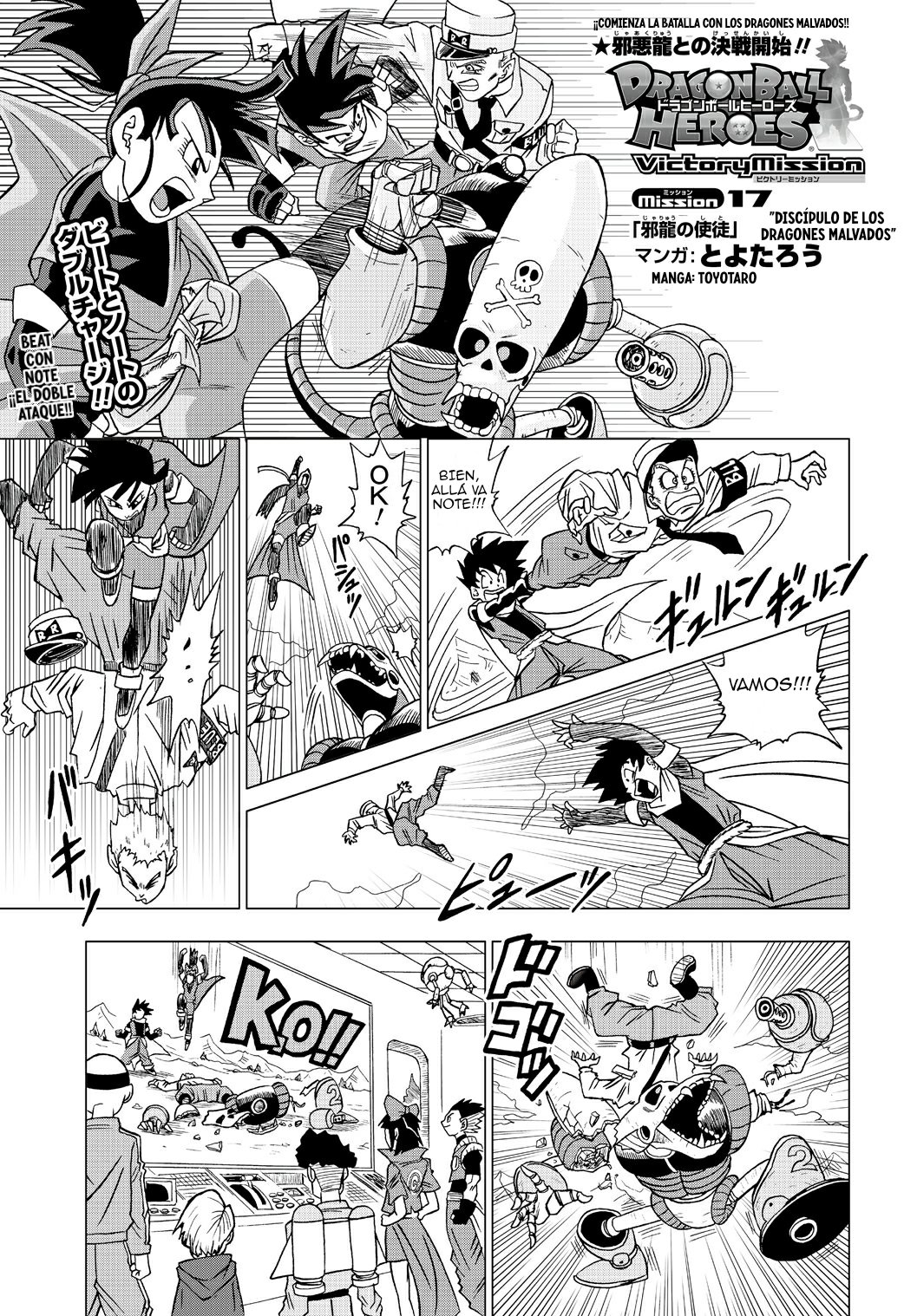 Read Dragon Ball Heroes_ Victory Mission ES Manga Online