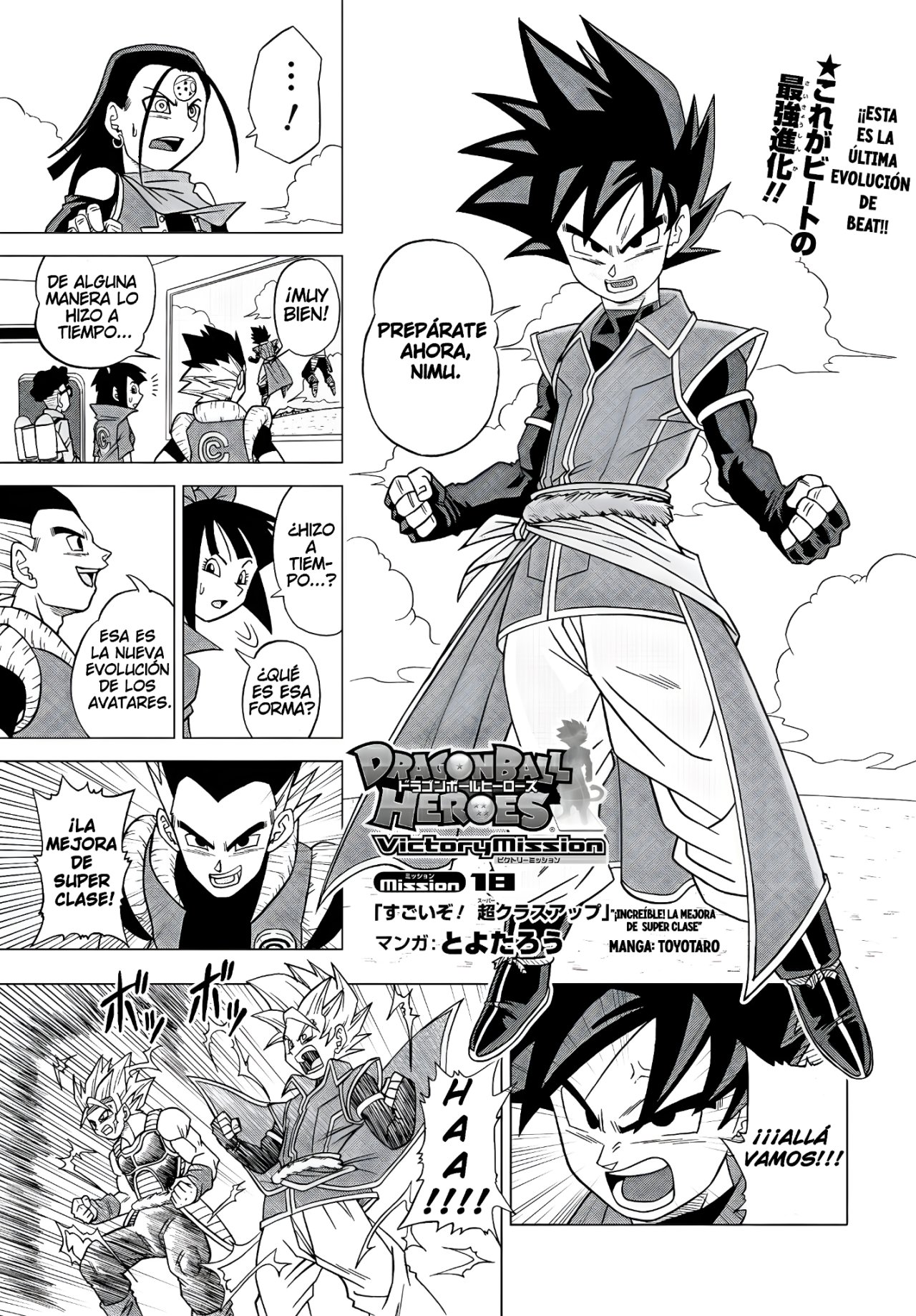 Read Dragon Ball Heroes_ Victory Mission ES Manga Online