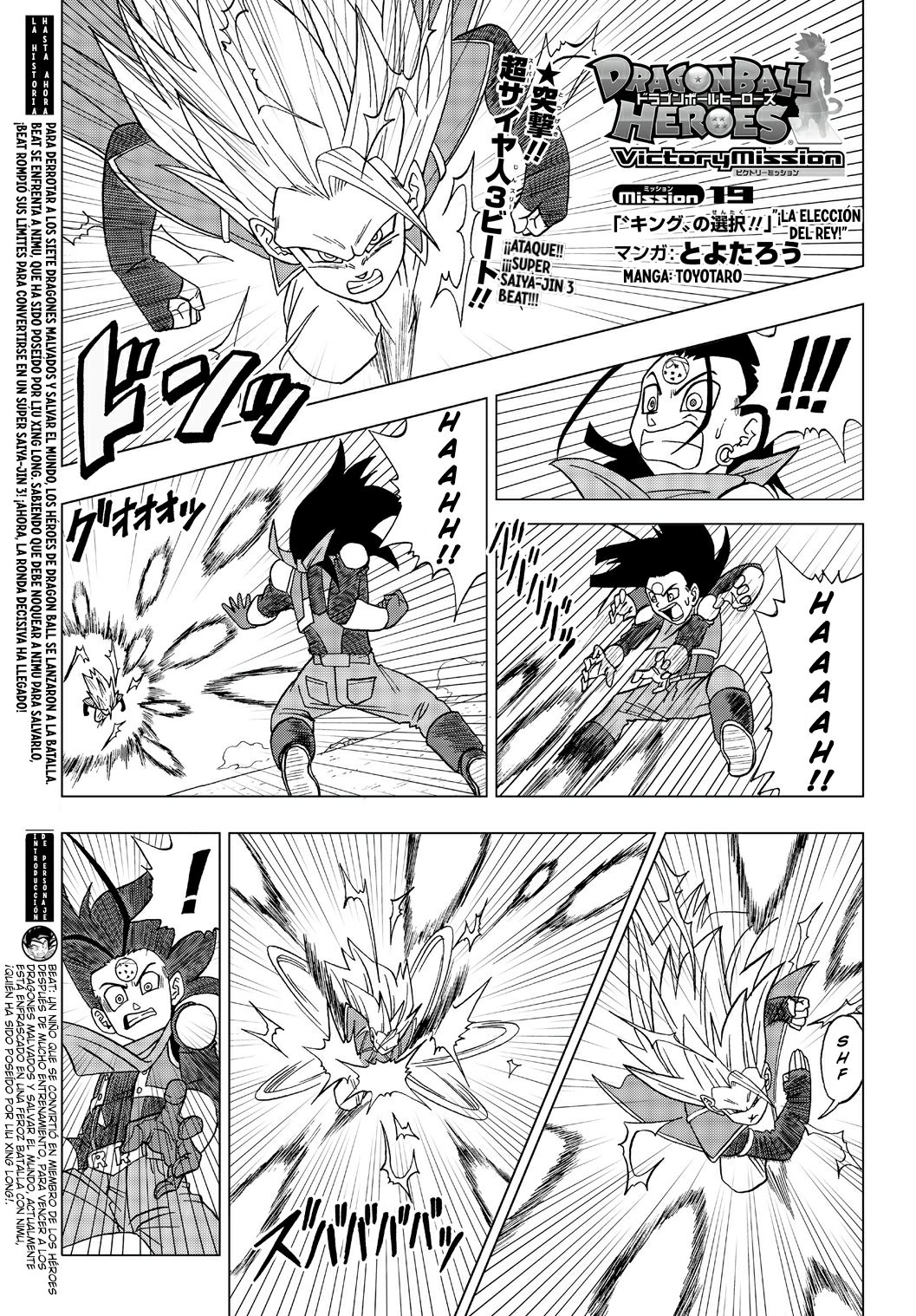 Read Dragon Ball Heroes_ Victory Mission ES Manga Online