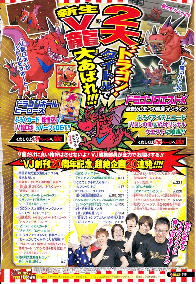 Read Dragon Ball Heroes_ Victory Mission ES Manga Online
