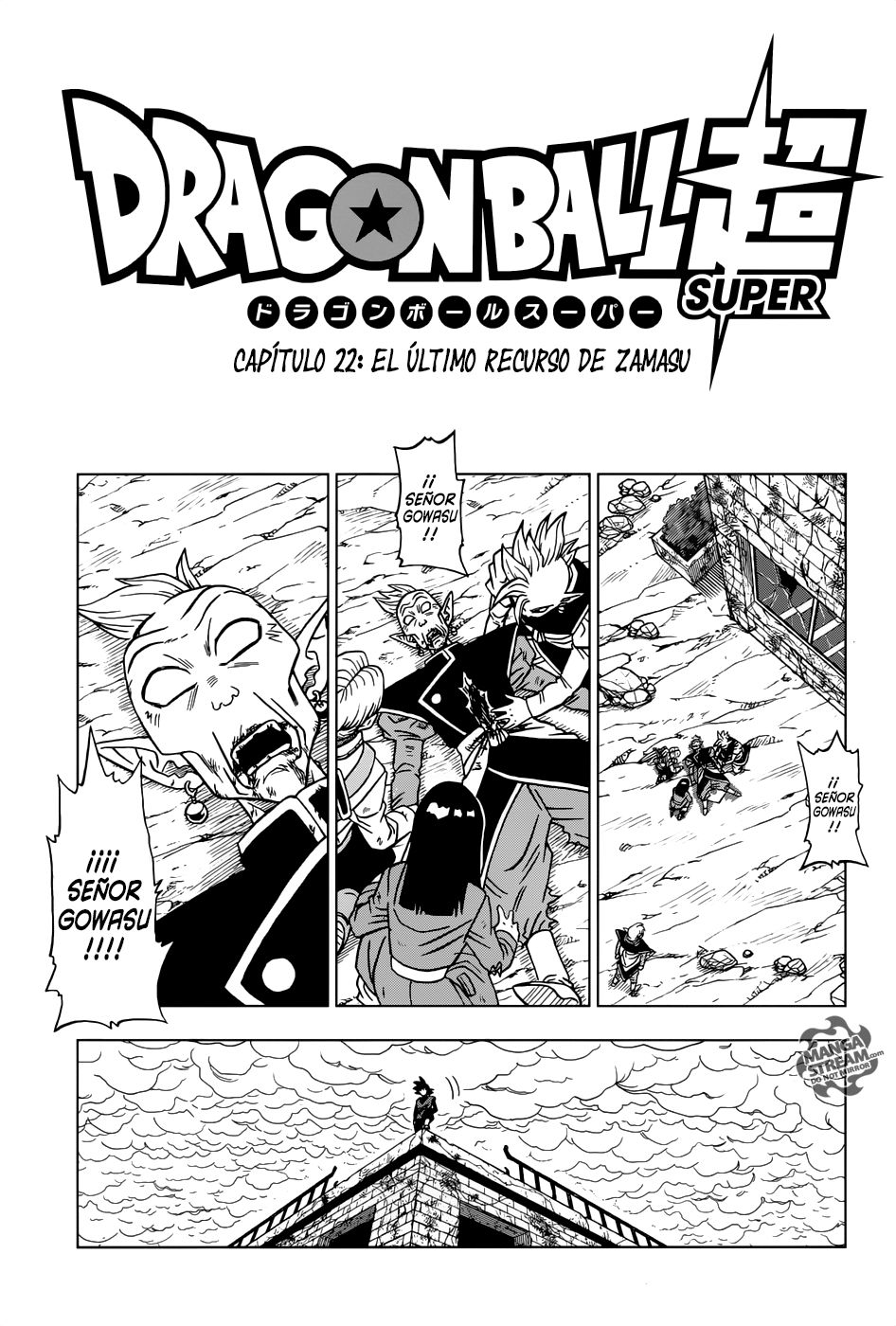 Read Dragon Ball Super ES Manga Online
