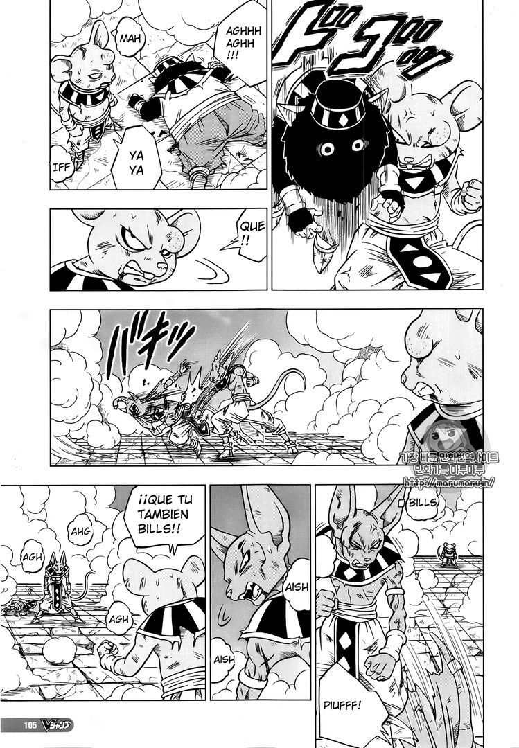 Read Dragon Ball Super ES Manga Online