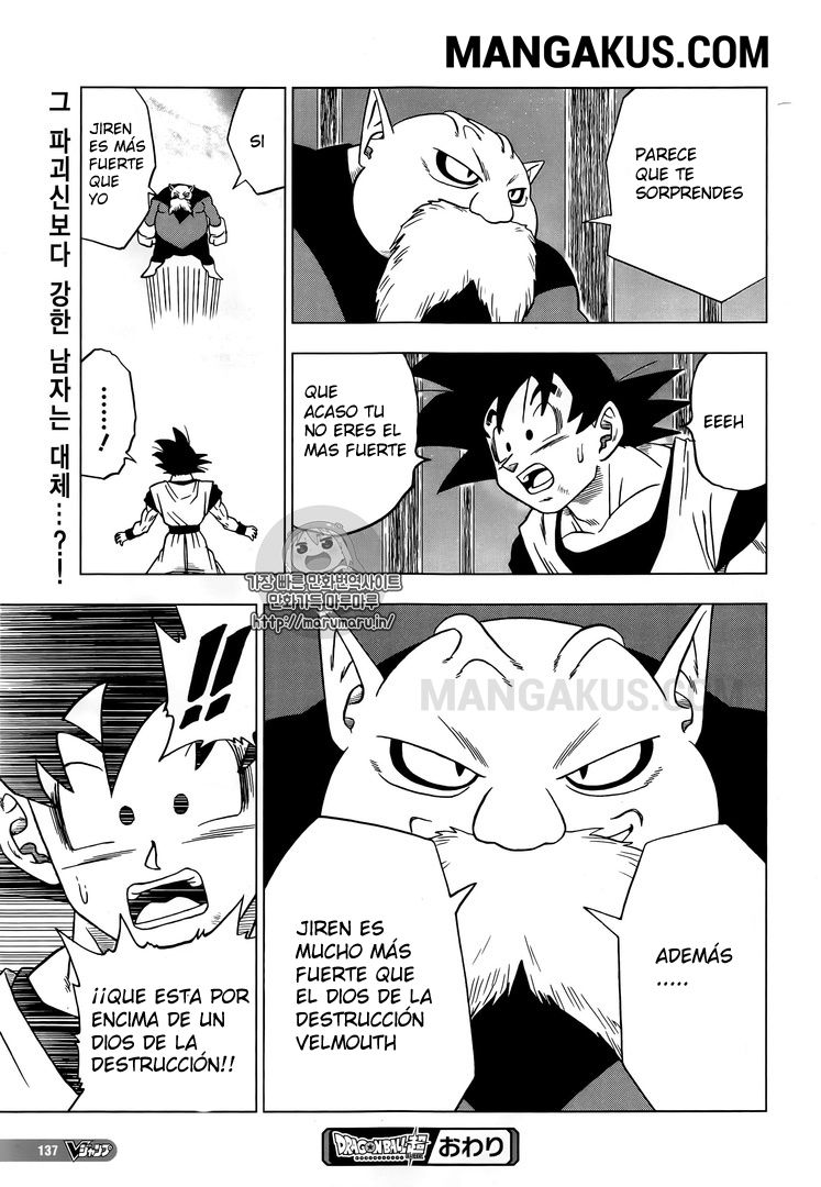 Read Dragon Ball Super ES Manga Online