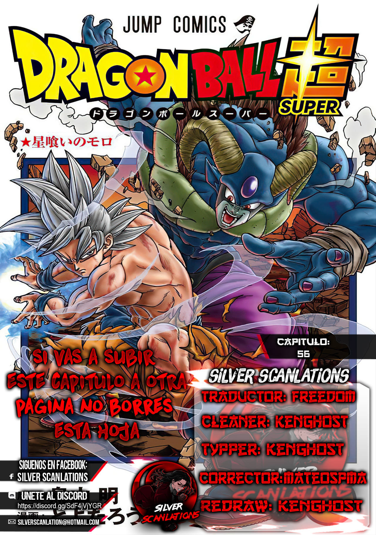 Read Dragon Ball Super ES Manga Online