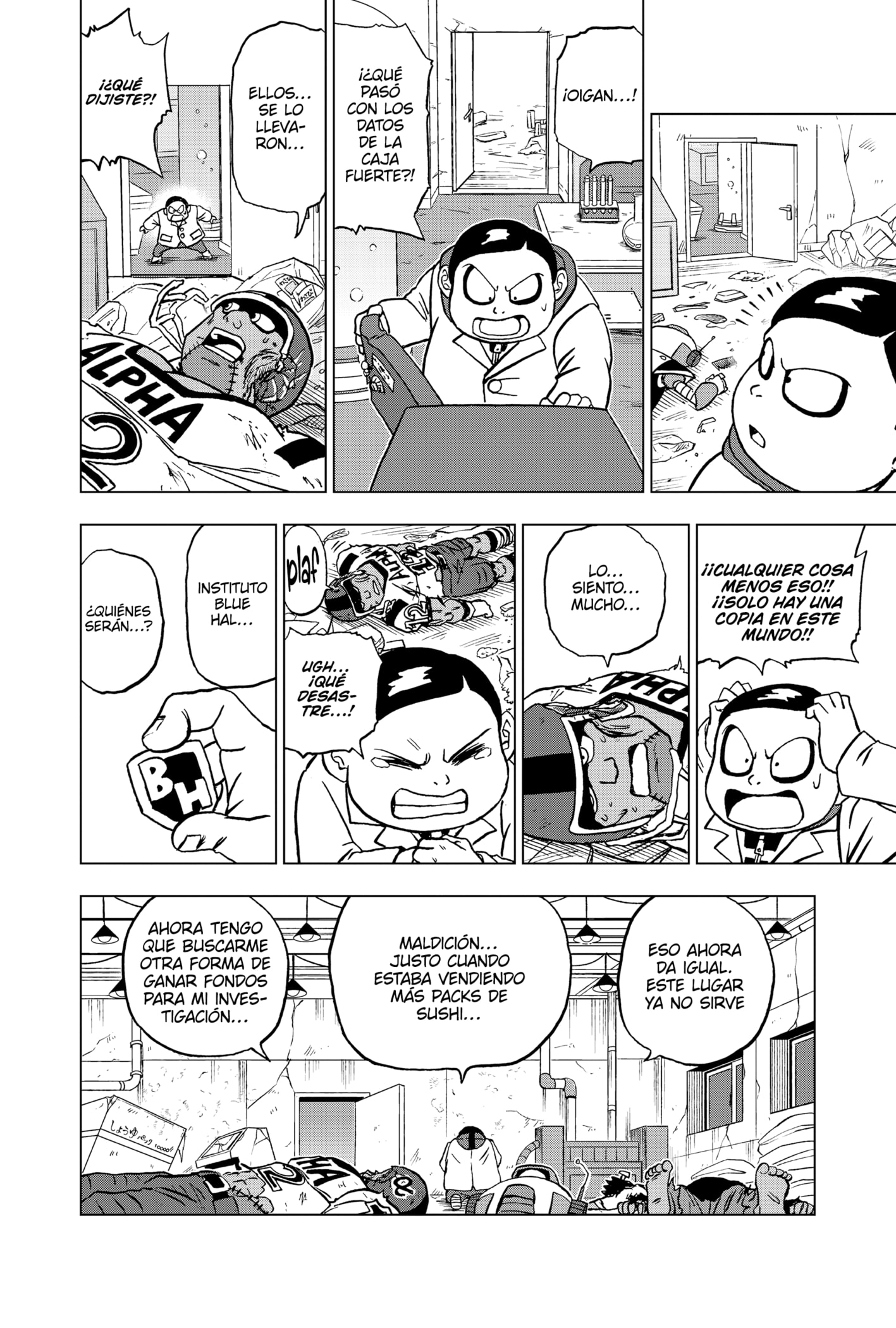 Read Dragon Ball Super ES Manga Online