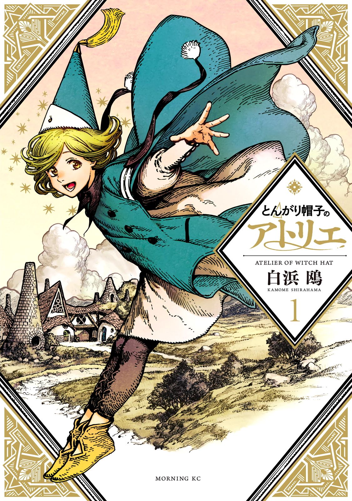 Read El atelier de sombreros de mago ES Manga Online