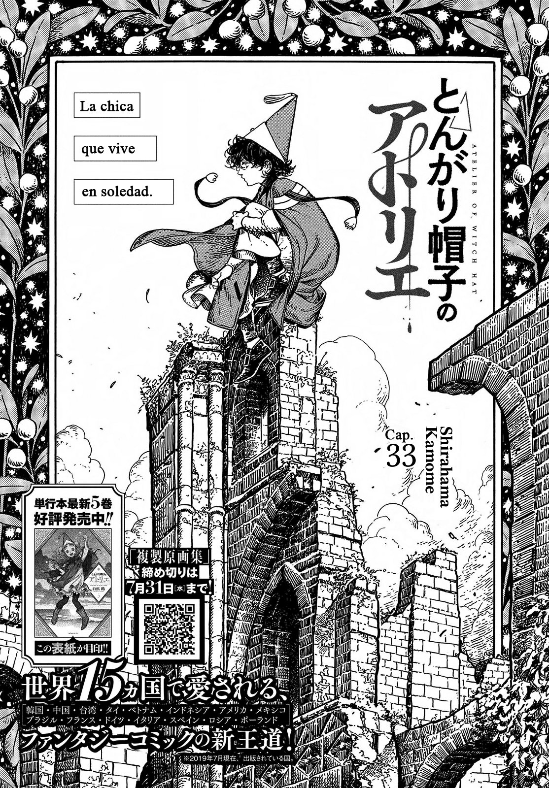 Read El atelier de sombreros de mago ES Manga Online