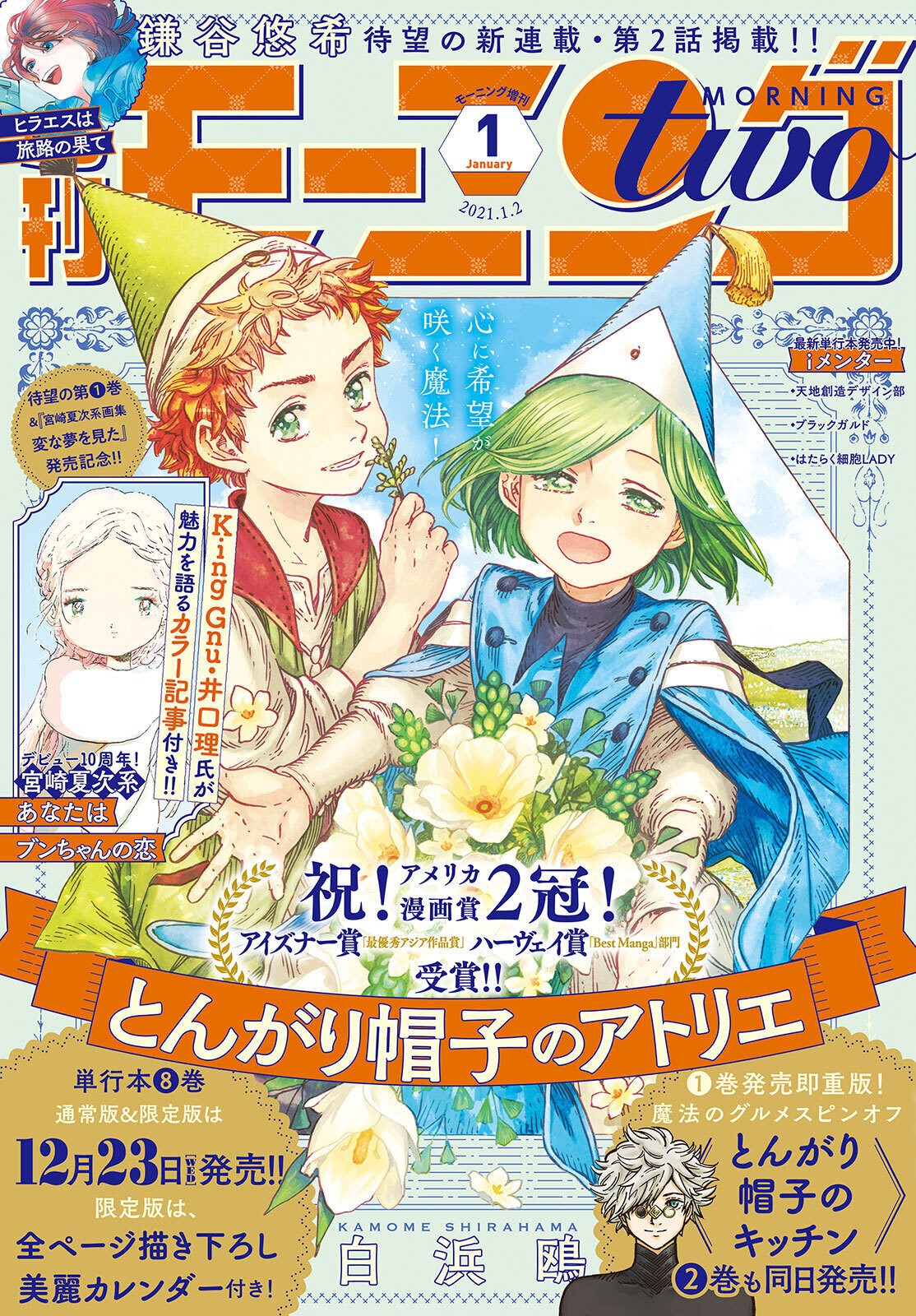 Read El atelier de sombreros de mago ES Manga Online