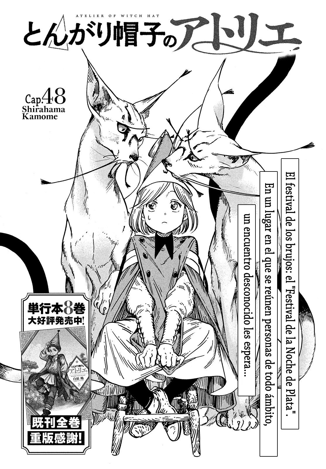 Read El atelier de sombreros de mago ES Manga Online