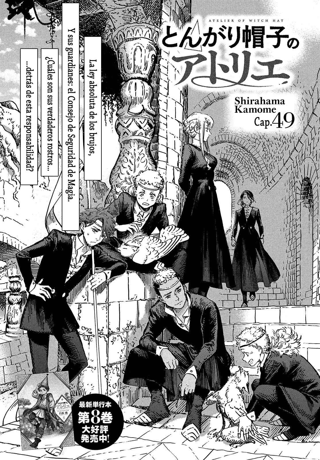 Read El atelier de sombreros de mago ES Manga Online