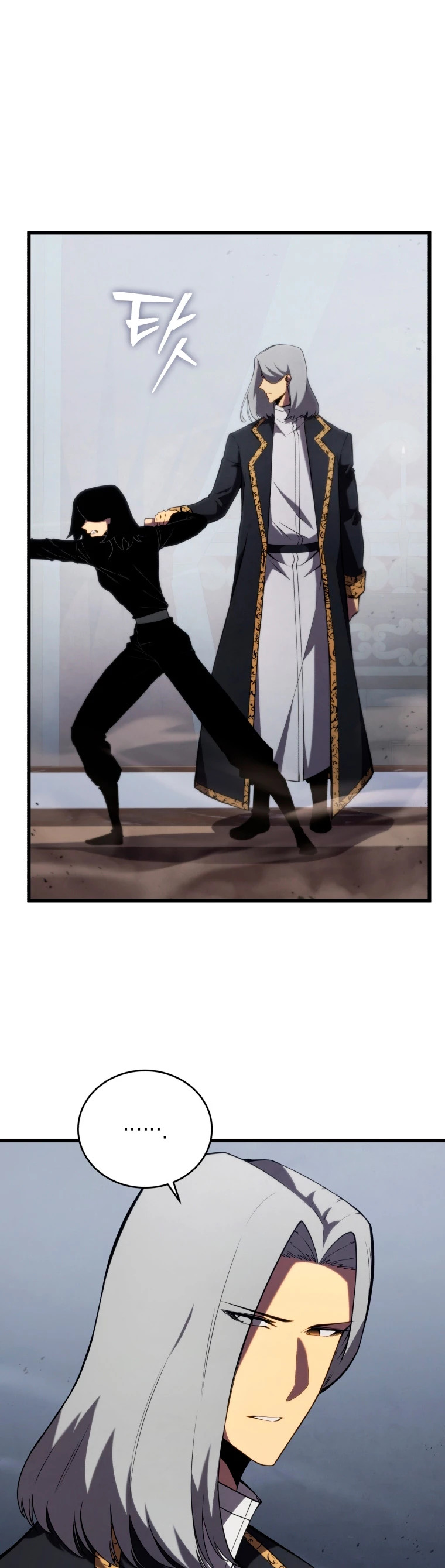 Read El hijo menor del maestro de la espada ES Manga Online