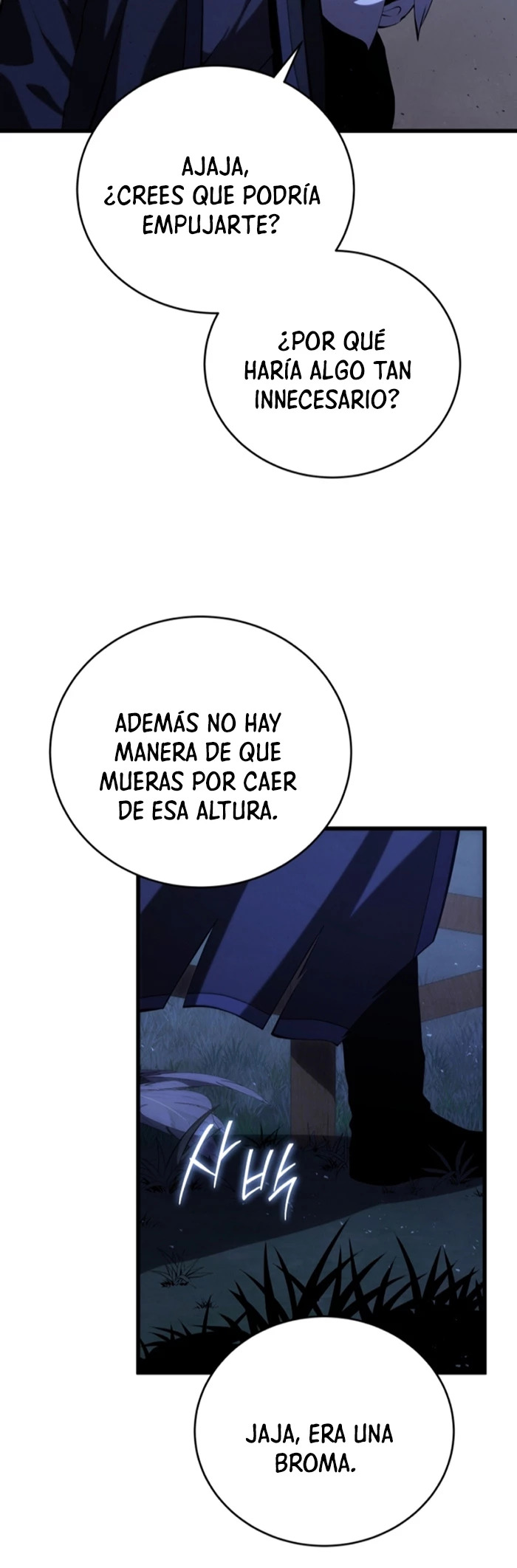 Read El hijo menor del maestro de la espada ES Manga Online