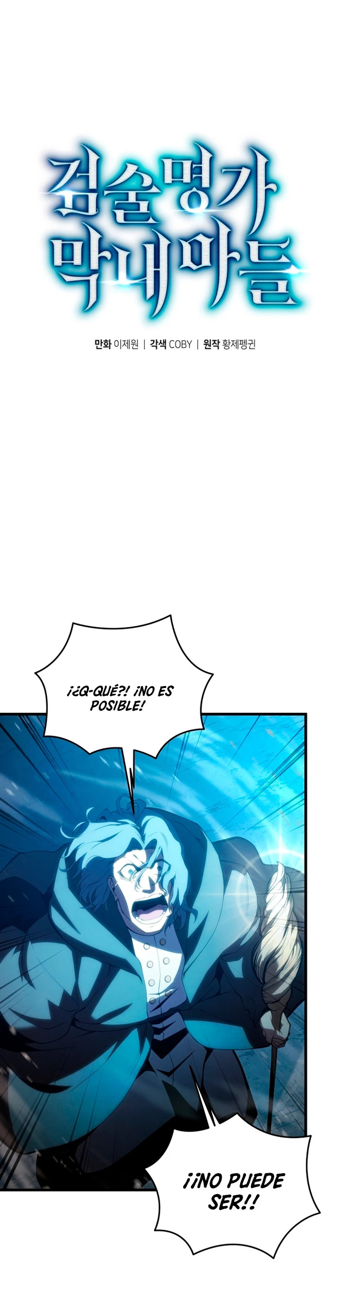 Read El hijo menor del maestro de la espada ES Manga Online