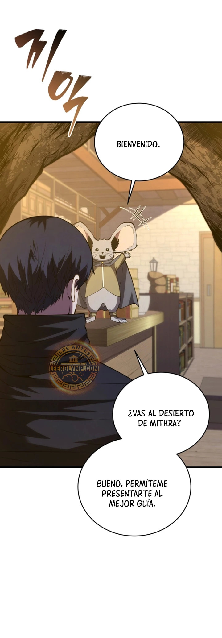 Read El hijo menor del maestro de la espada ES Manga Online