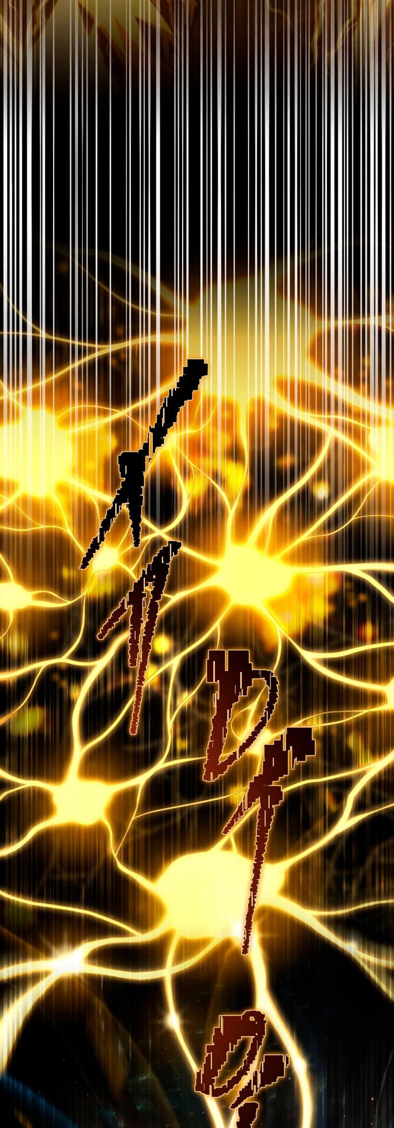 Read El hijo menor del maestro de la espada ES Manga Online