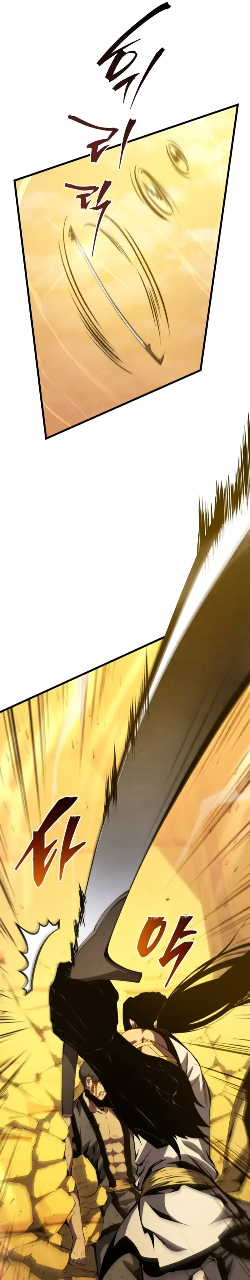 Read El hijo menor del maestro de la espada ES Manga Online