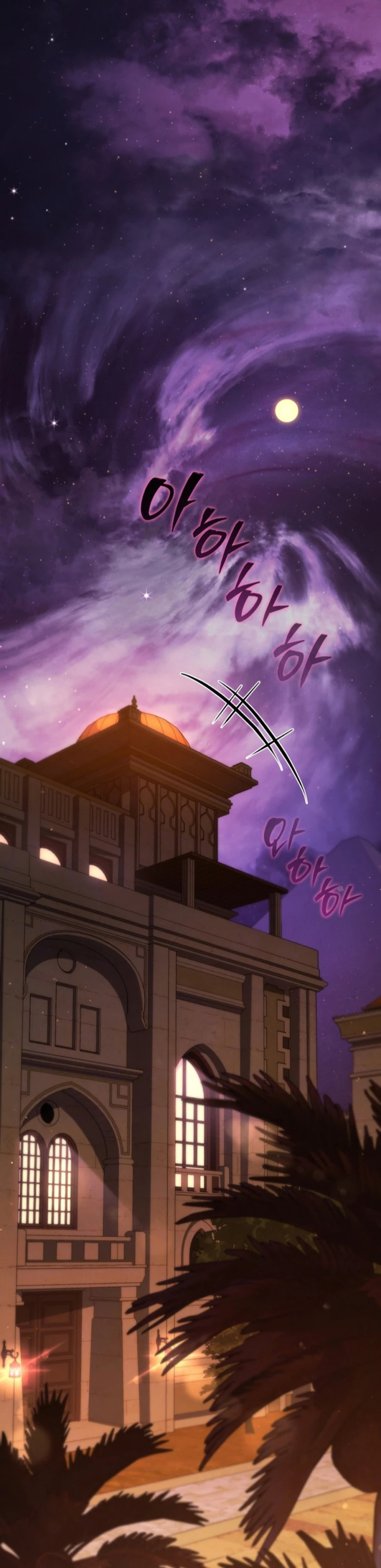 Read El hijo menor del maestro de la espada ES Manga Online