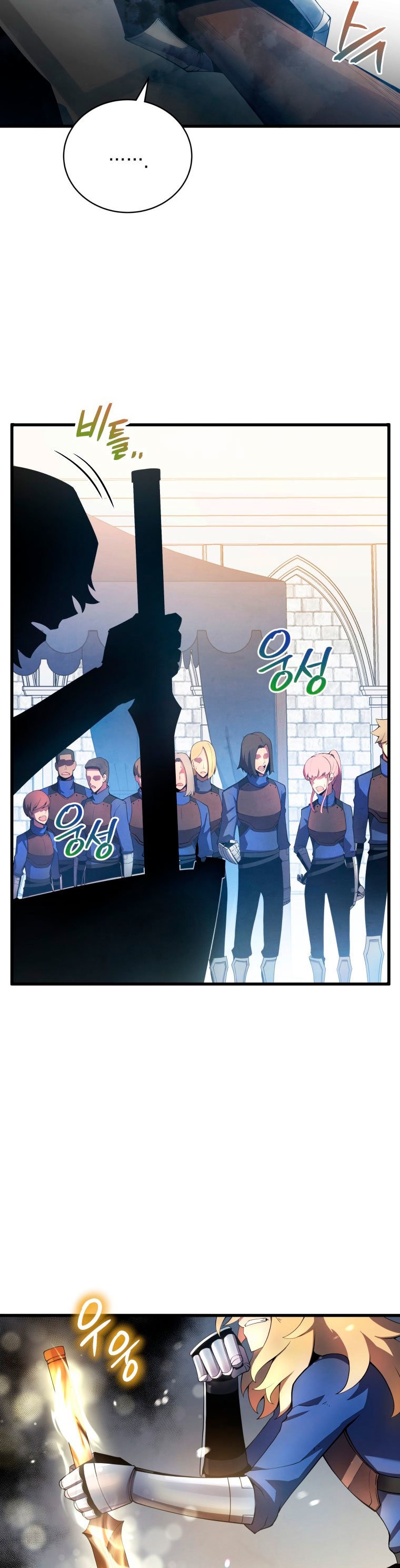 Read El hijo menor del maestro de la espada ES Manga Online