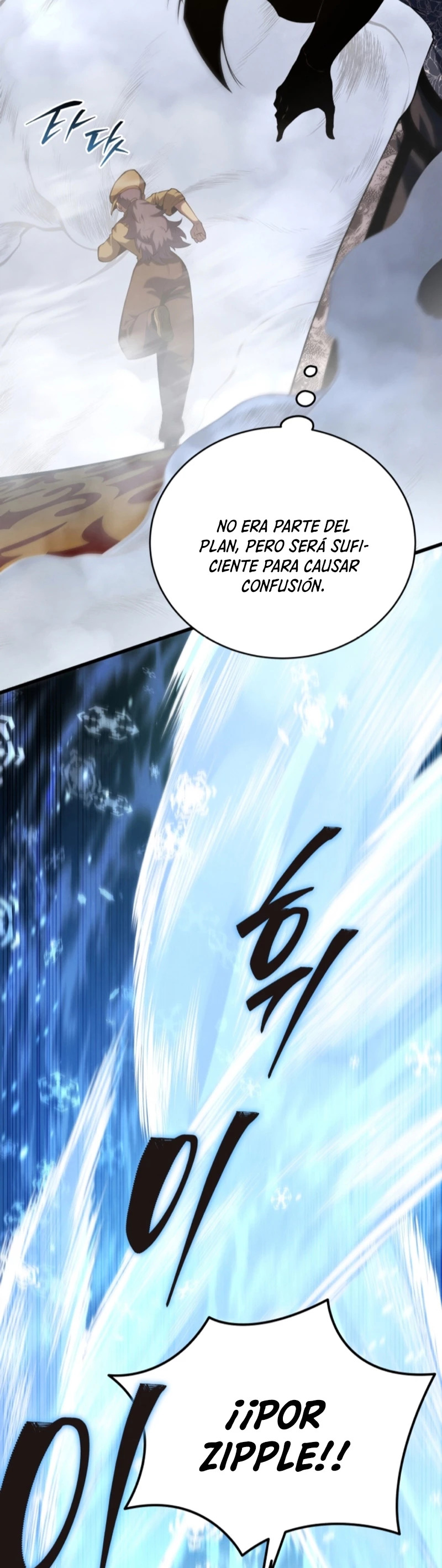 Read El hijo menor del maestro de la espada ES Manga Online