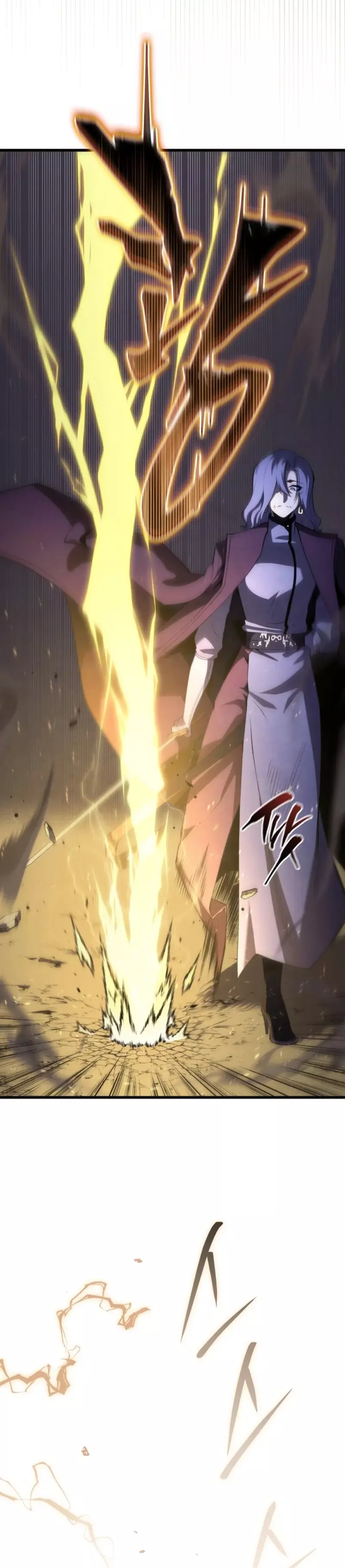 Read El hijo menor del maestro de la espada ES Manga Online