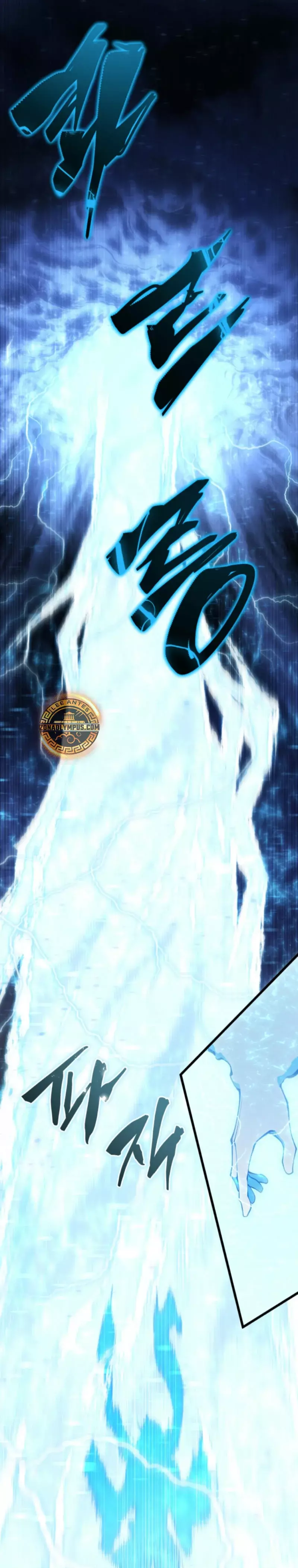 Read El hijo menor del maestro de la espada ES Manga Online