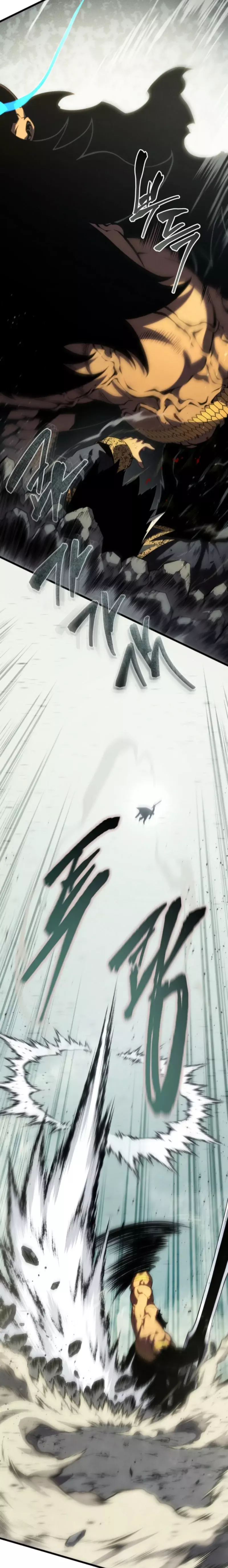 Read El hijo menor del maestro de la espada ES Manga Online