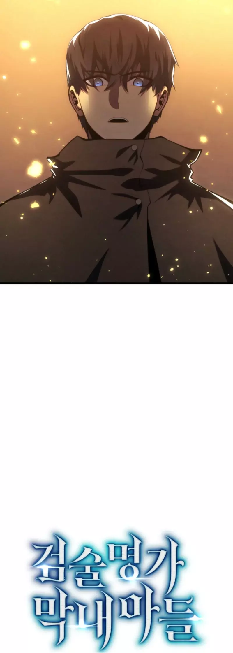 Read El hijo menor del maestro de la espada ES Manga Online