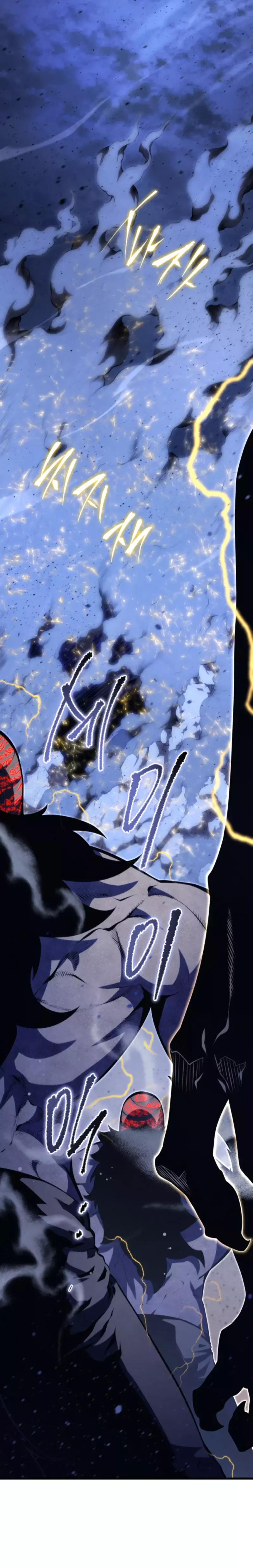 Read El hijo menor del maestro de la espada ES Manga Online