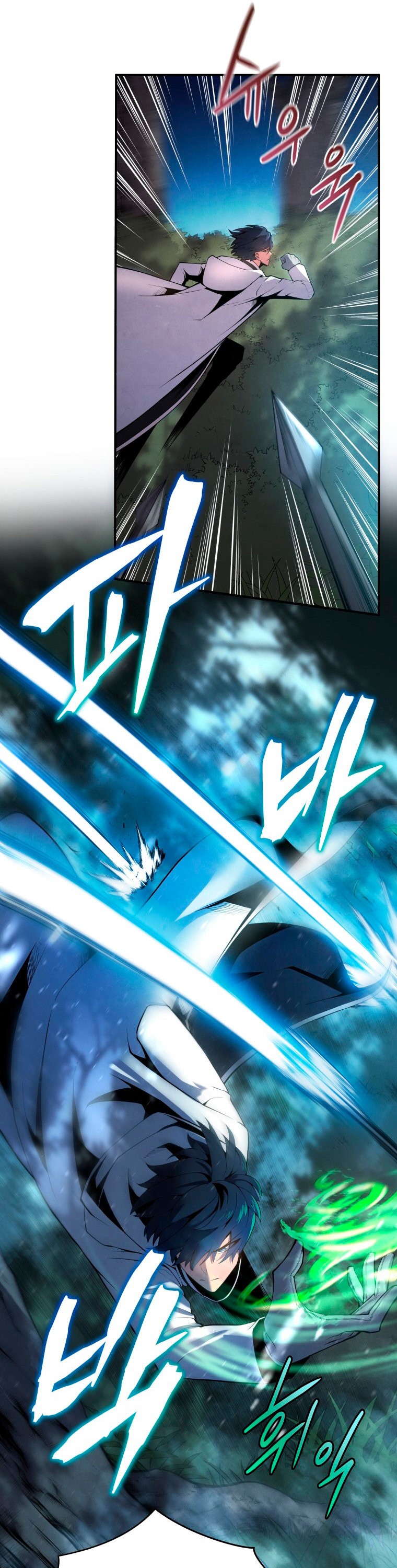 Read El hijo menor del maestro de la espada ES Manga Online