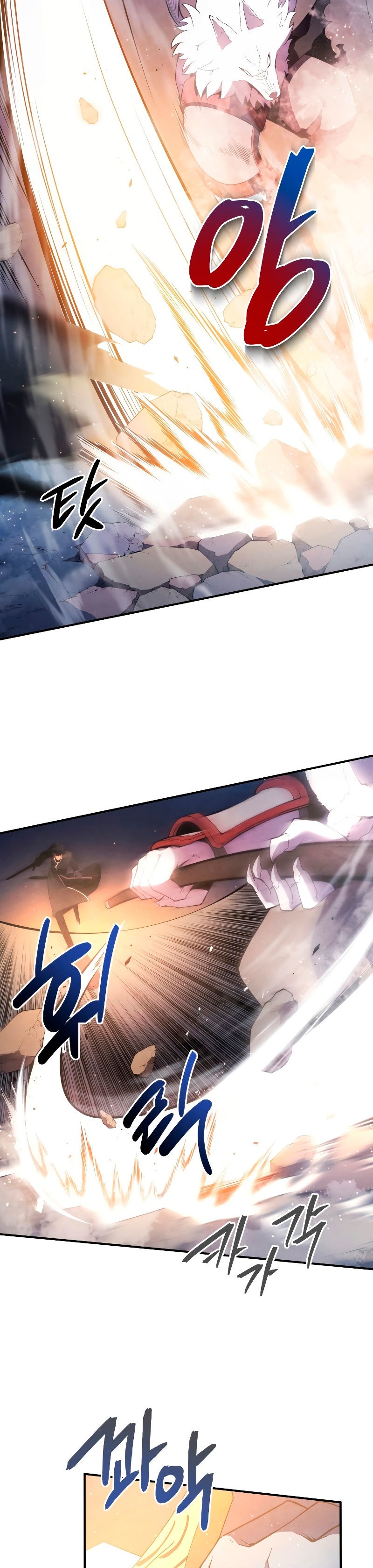 Read El hijo menor del maestro de la espada ES Manga Online