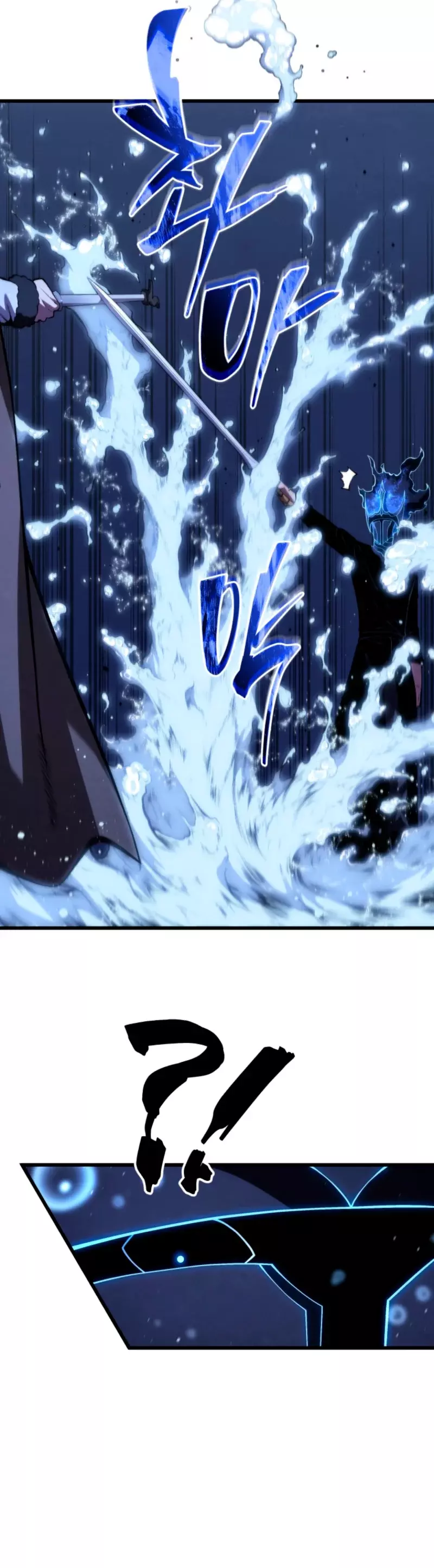 Read El hijo menor del maestro de la espada ES Manga Online