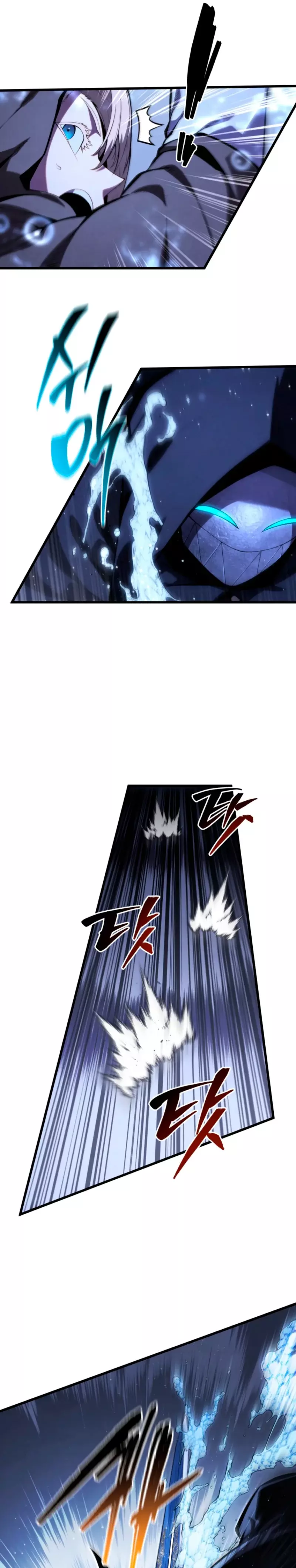 Read El hijo menor del maestro de la espada ES Manga Online