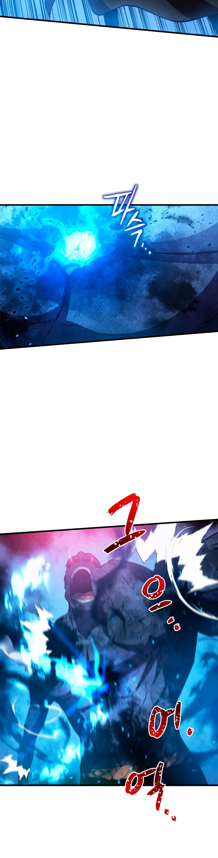 Read El hijo menor del maestro de la espada ES Manga Online