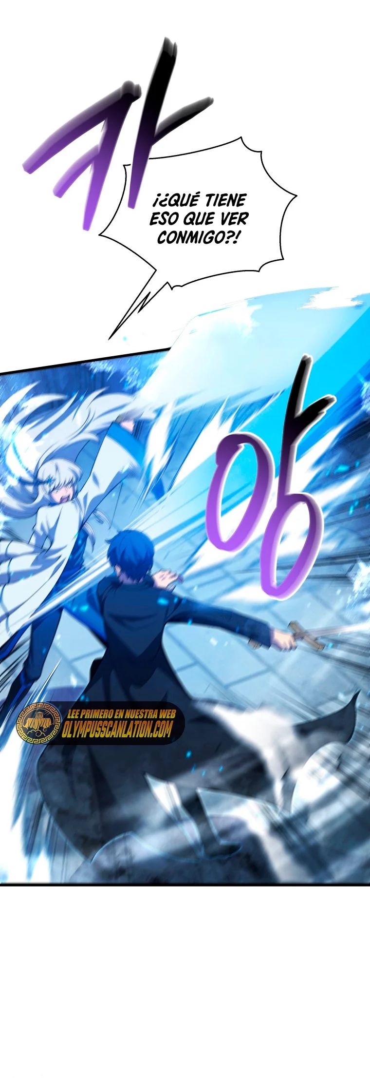 Read El hijo menor del maestro de la espada ES Manga Online