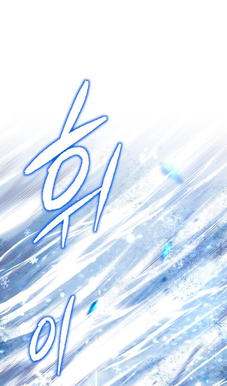 Read El hijo menor del maestro de la espada ES Manga Online