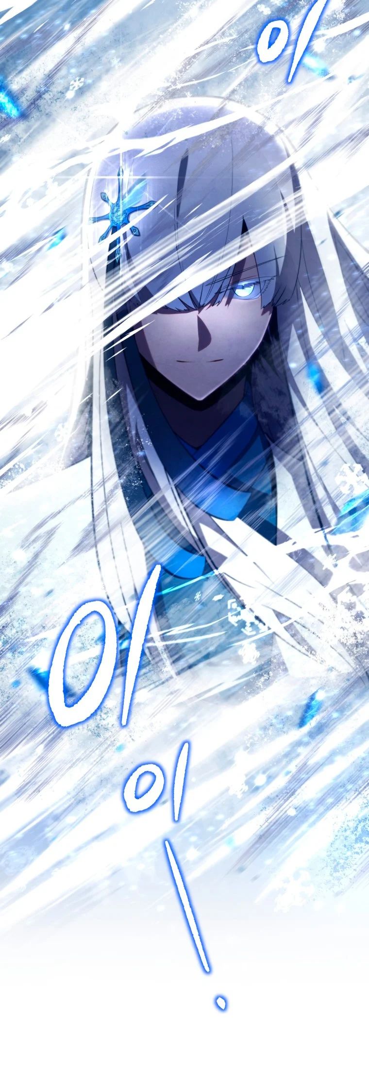 Read El hijo menor del maestro de la espada ES Manga Online