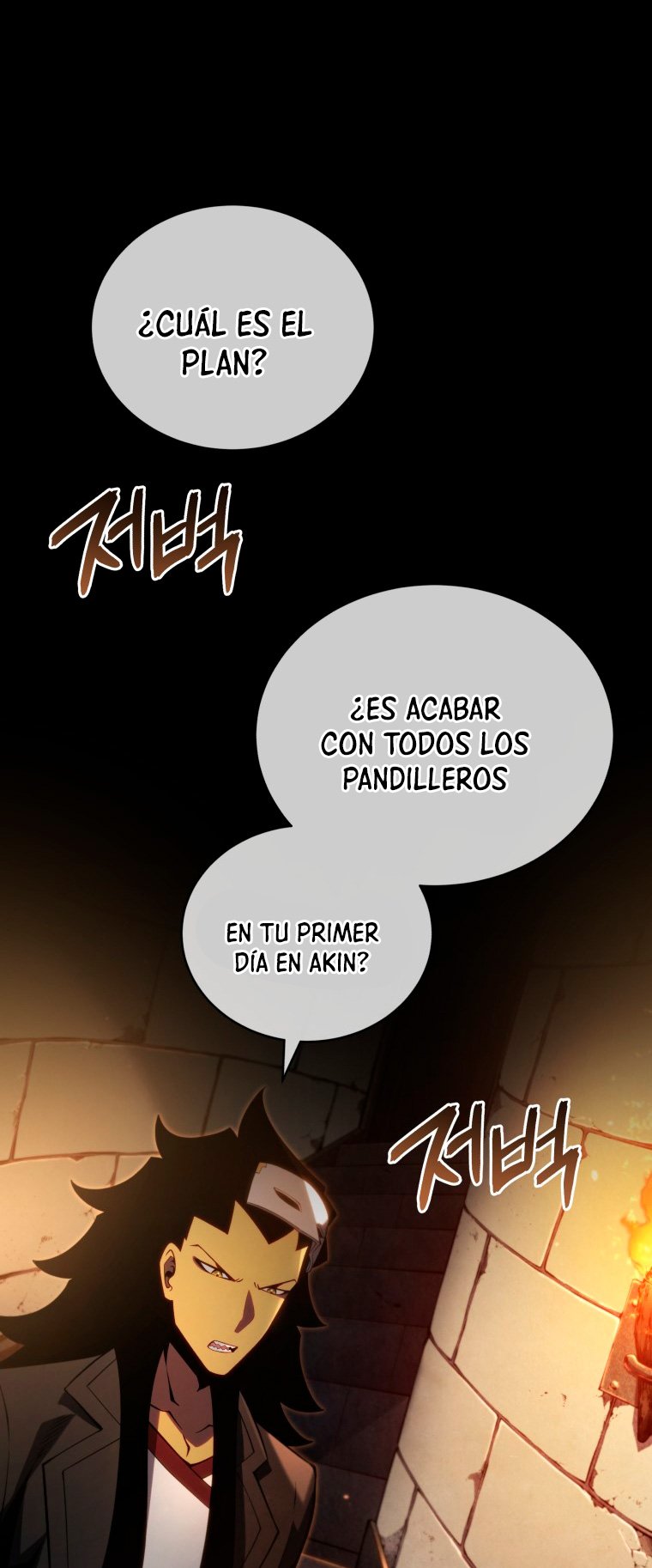 Read El hijo menor del maestro de la espada ES Manga Online