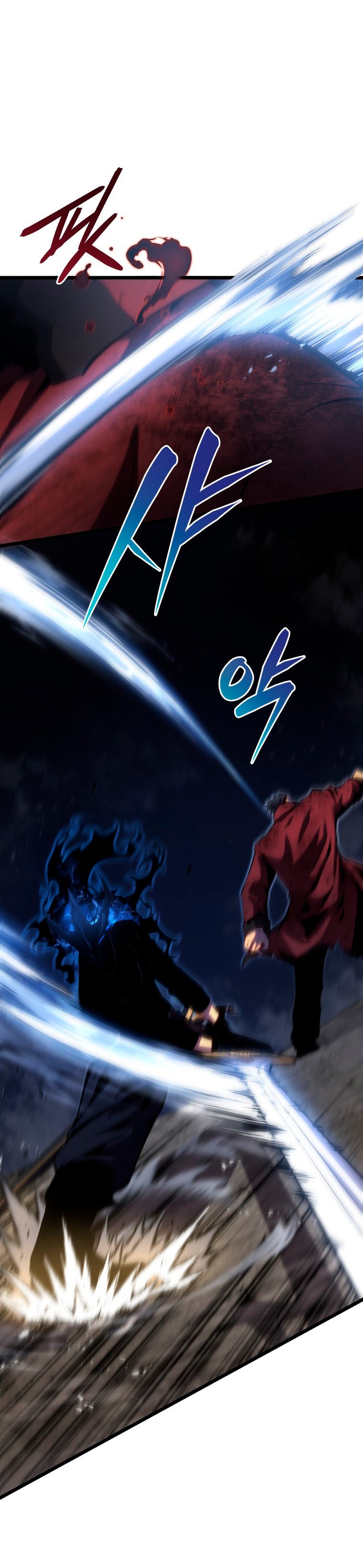 Read El hijo menor del maestro de la espada ES Manga Online