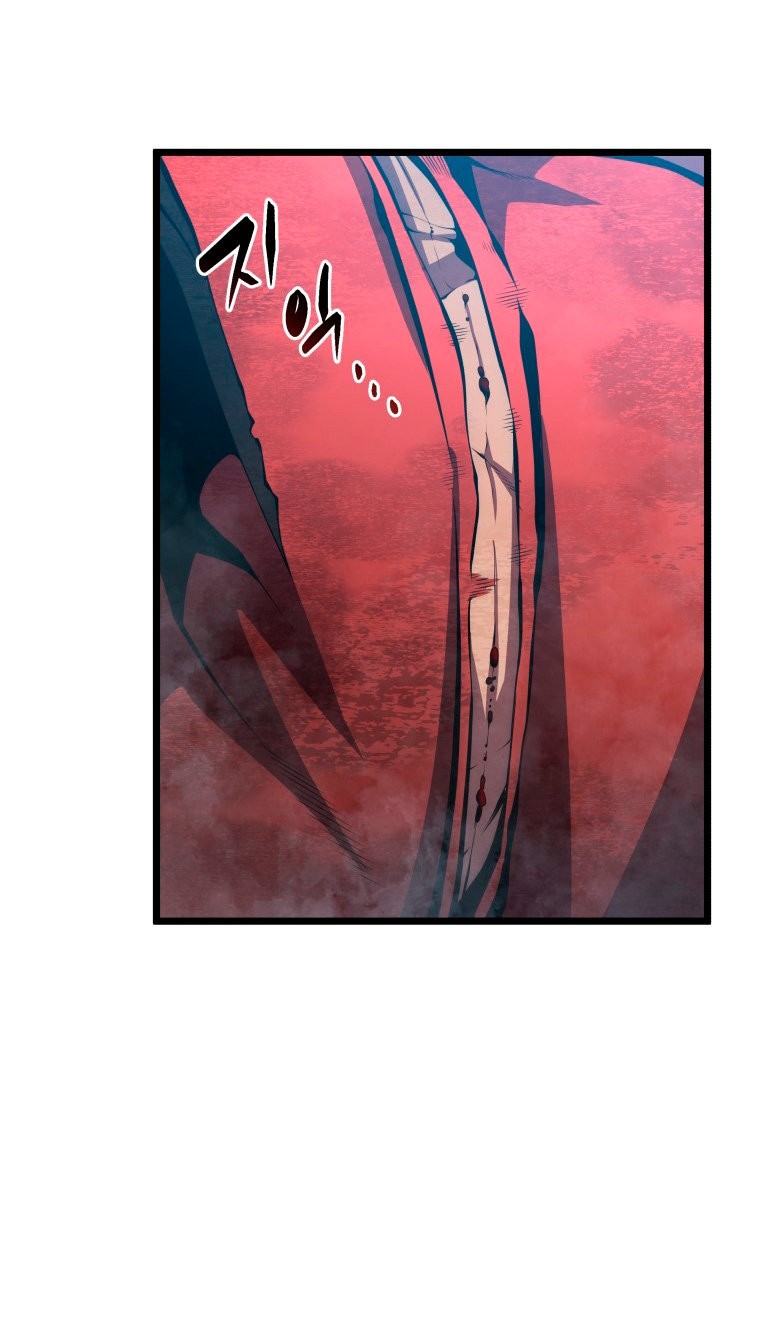 Read El hijo menor del maestro de la espada ES Manga Online