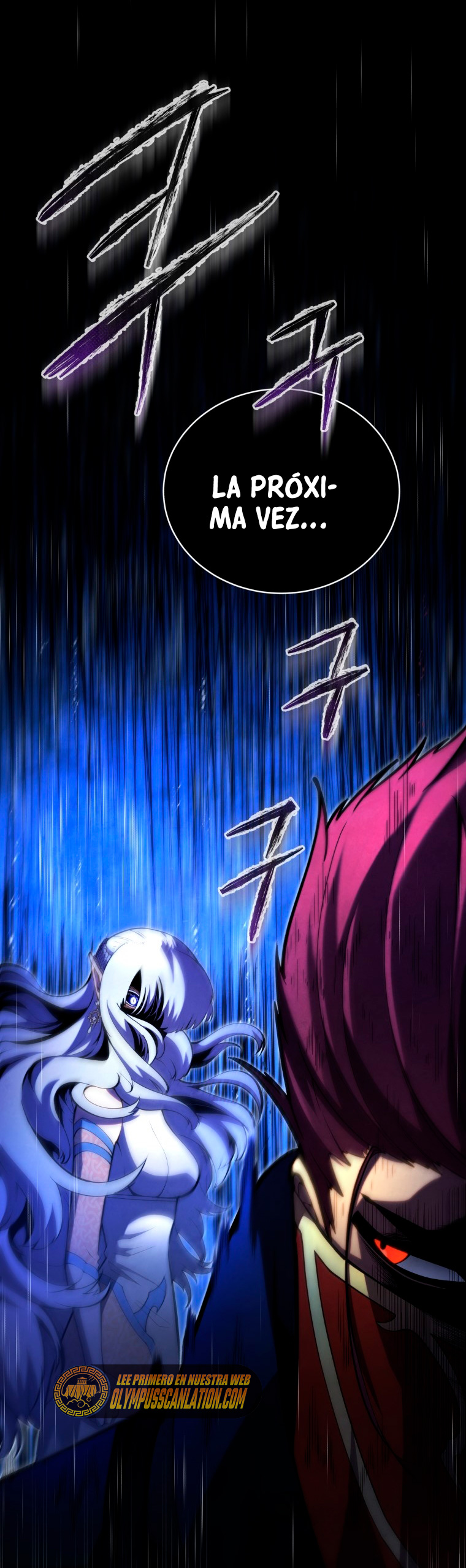 Read El hijo menor del maestro de la espada ES Manga Online