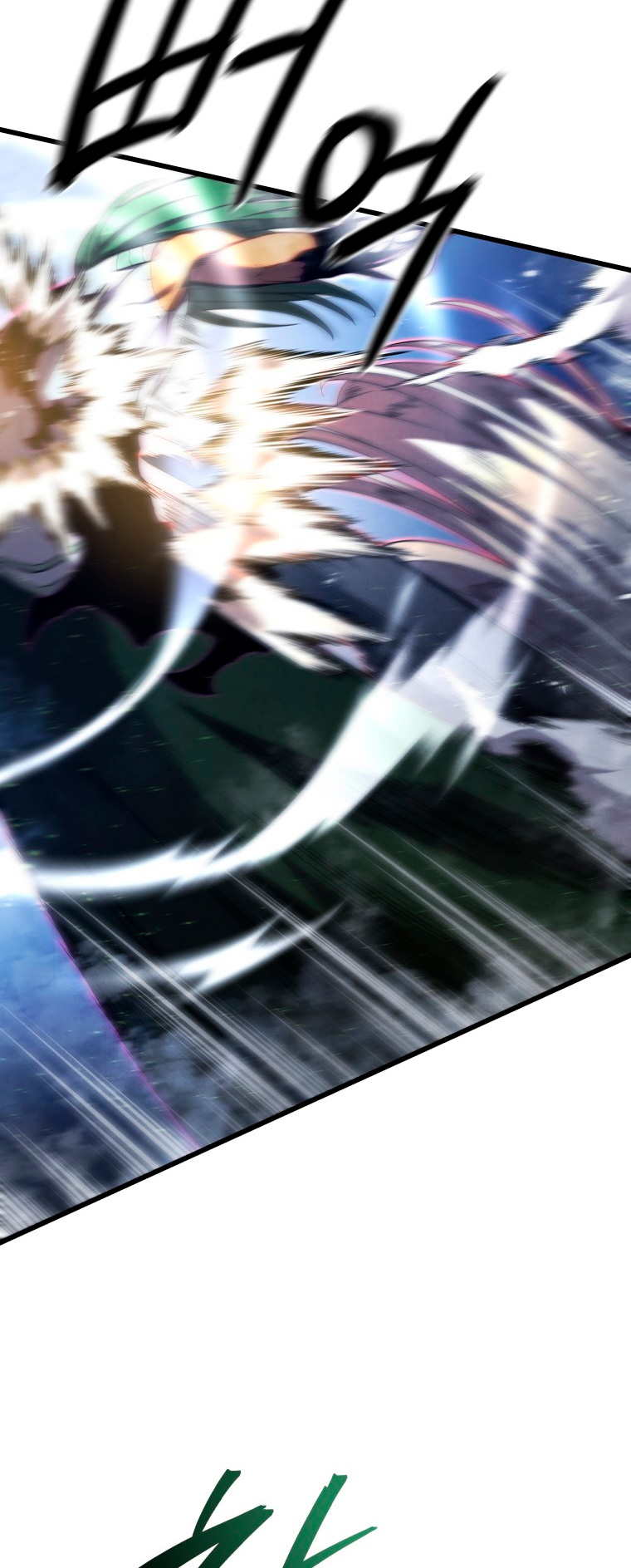 Read El hijo menor del maestro de la espada ES Manga Online