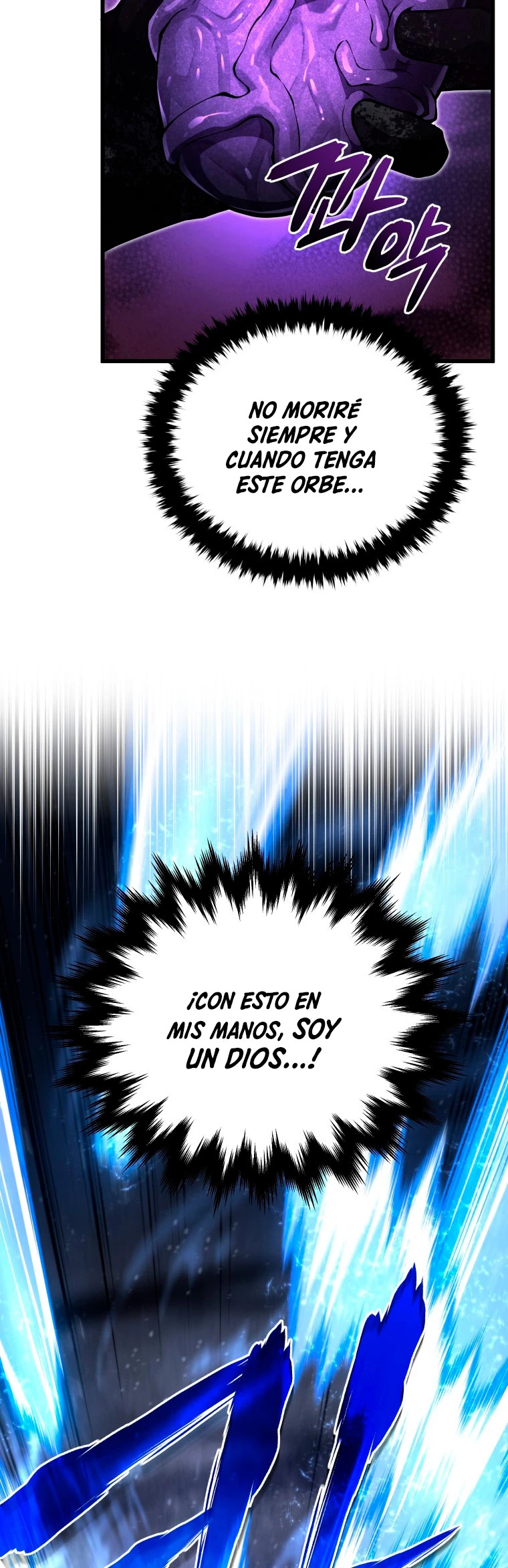 Read El hijo menor del maestro de la espada ES Manga Online