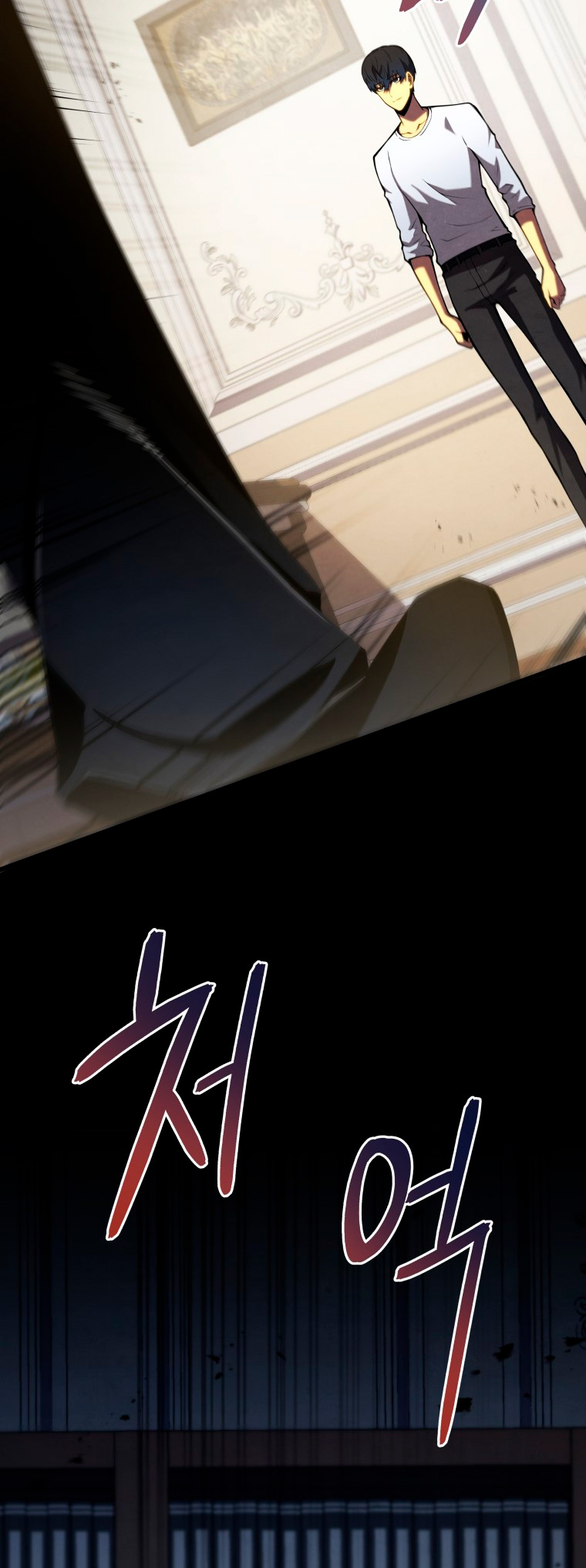 Read El hijo menor del maestro de la espada ES Manga Online