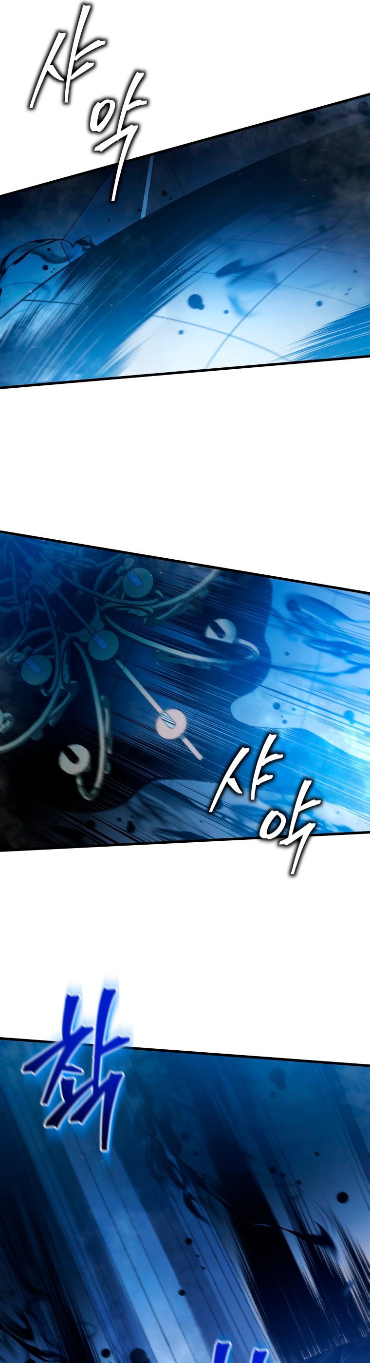 Read El hijo menor del maestro de la espada ES Manga Online