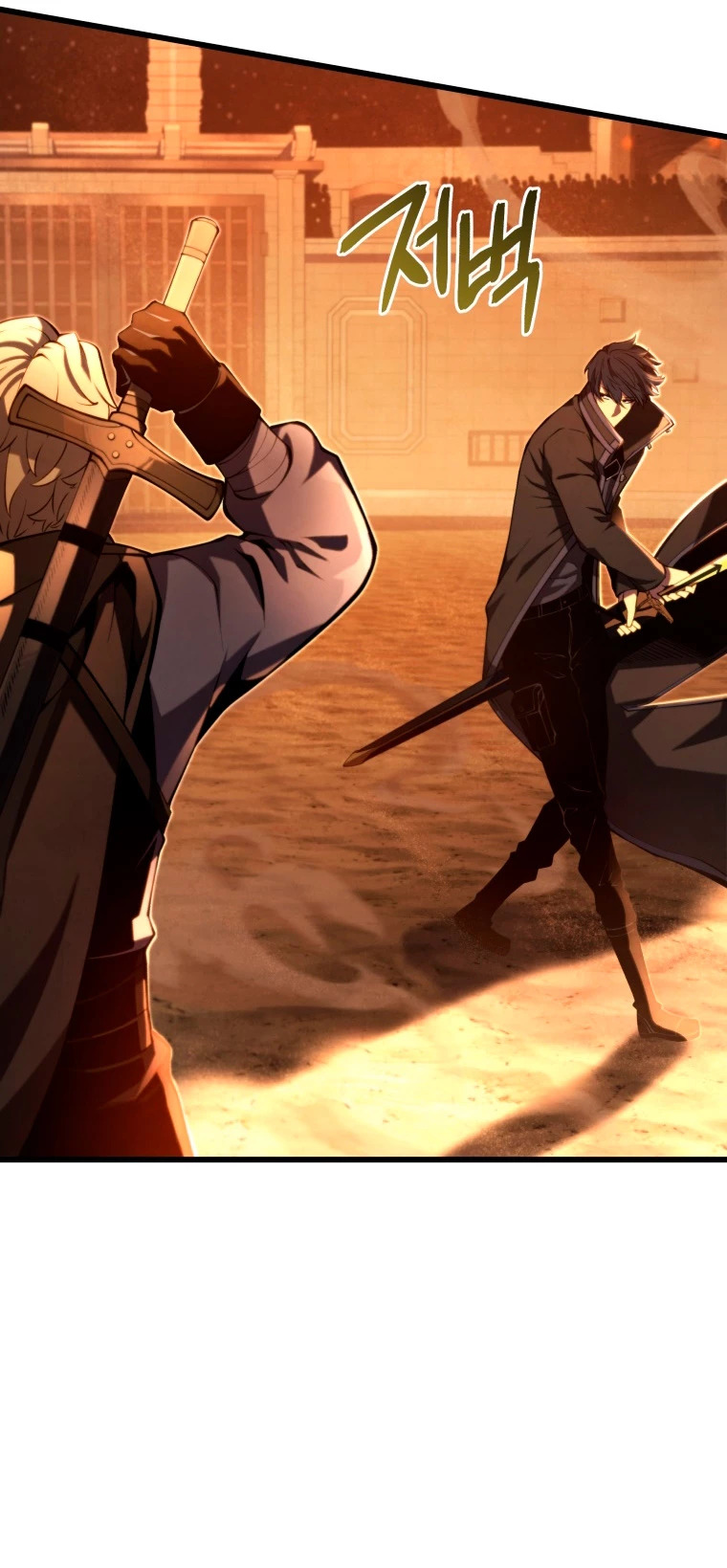 Read El hijo menor del maestro de la espada ES Manga Online