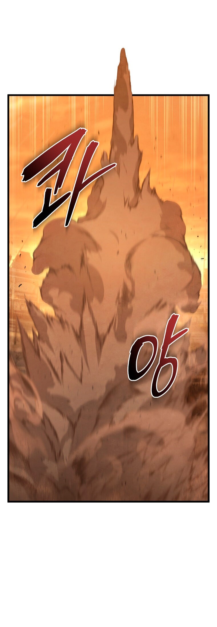 Read El hijo menor del maestro de la espada ES Manga Online